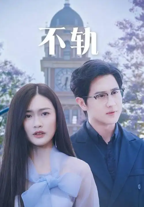 长夜星火热播电视剧全集手机免费在线观看