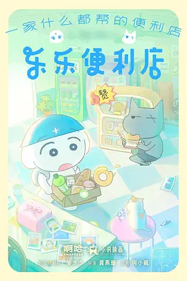 灵狐物语奇幻动漫全集在线观看