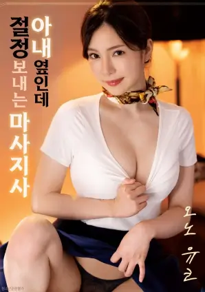 第七封信高清电影手机免费在线观看